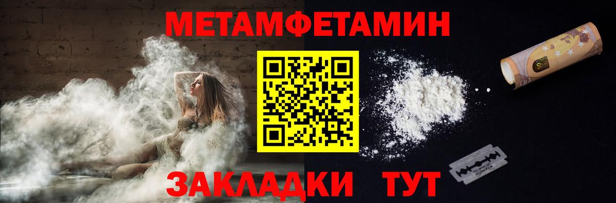 Сафоново  АМФЕТАМИН  Амфетамин  Amphetamine 98%  Вход с VPN 