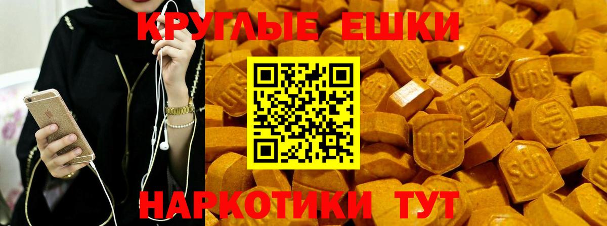 ЭКСТАЗИ  Экстази MDMA  Сафоново  Вход с VPN  Ecstasy бентли 