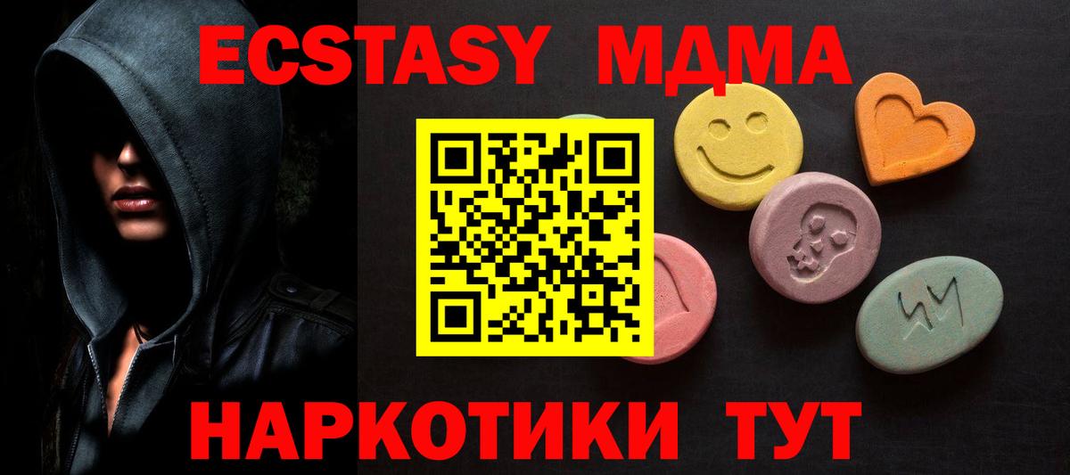ЭКСТАЗИ louis Vuitton Сафоново