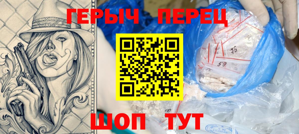 Сафоново  Героин афганец  Вход с VPN 