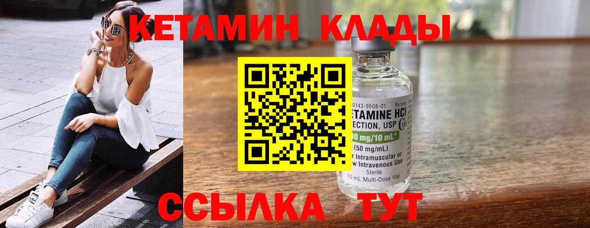 сайты даркнета официальный сайт  Вход с VPN  КЕТАМИН ketamine  Сафоново  КЕТАМИН ketamine 
