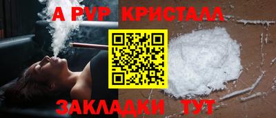 тгк Партизанск