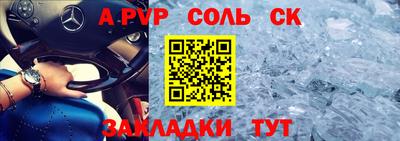 тгк Партизанск