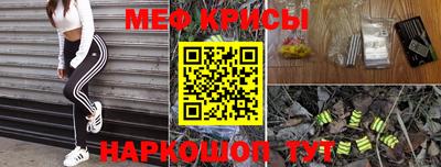 кристаллы Первоуральск