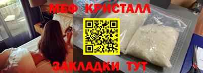 кристаллы Первоуральск