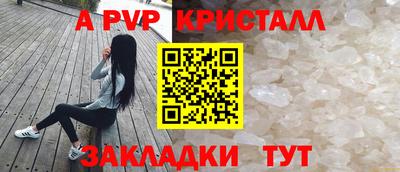 кристаллы Первоуральск