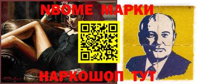 тгк Партизанск
