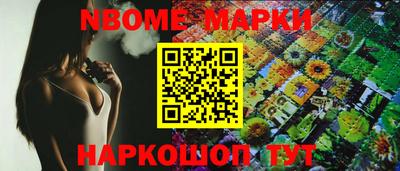 ALPHA-PVP Пенза