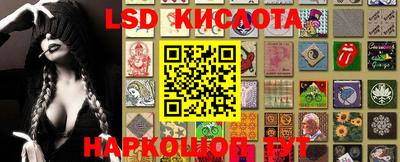 кристаллы Первоуральск