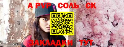 кристаллы Первоуральск
