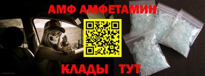 тгк Партизанск