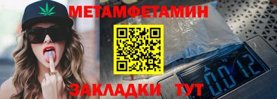 кристаллы Первоуральск