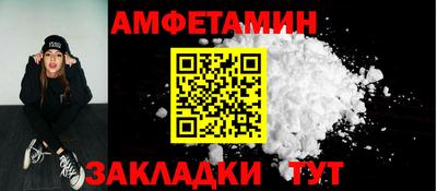 ALPHA-PVP Пенза