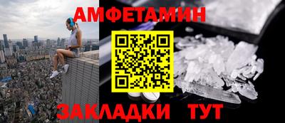 тгк Партизанск