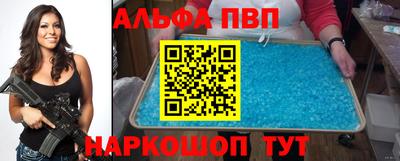 кристаллы Первоуральск