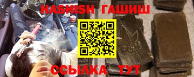 тгк Партизанск