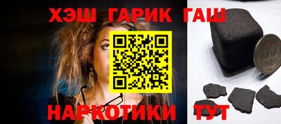 тгк Партизанск