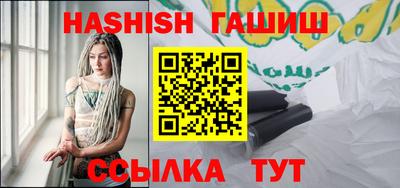 тгк Партизанск