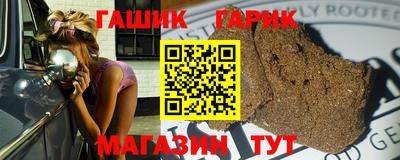 тгк Партизанск