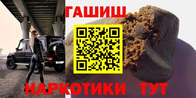 ALPHA-PVP Пенза