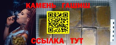 тгк Партизанск