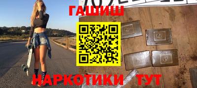 тгк Партизанск