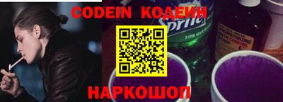 ALPHA-PVP Пенза