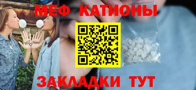 кристаллы Первоуральск