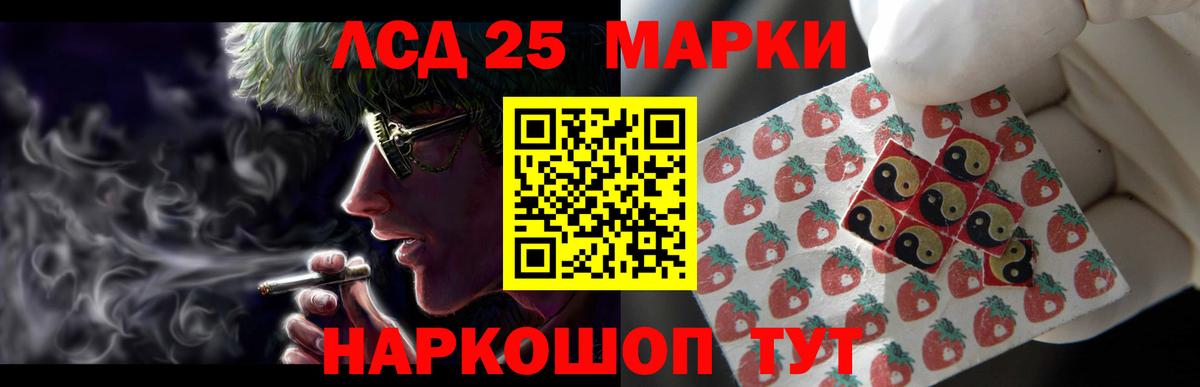 ЛСД экстази кислота  blacksprut ТОР  Сафоново  ЛСД экстази  Вход с VPN  ЛСД экстази кислота 