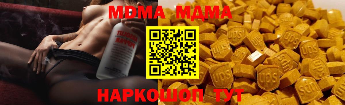 Марихуана  Сафоново  Меф кристаллы  Вход с VPN  APVP СК  