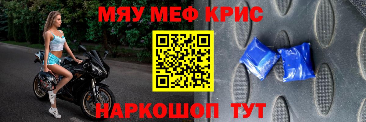 МЕФ Сафоново