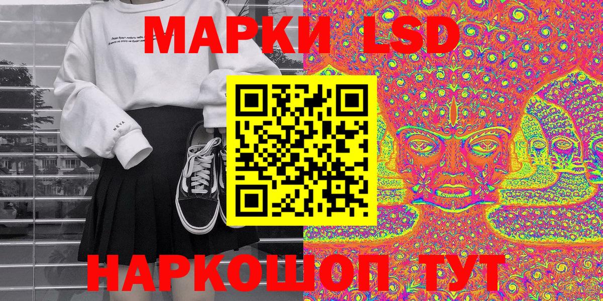 Сафоново  Марки NBOMe 1,5мг  Марки N-bome  Вход с VPN 