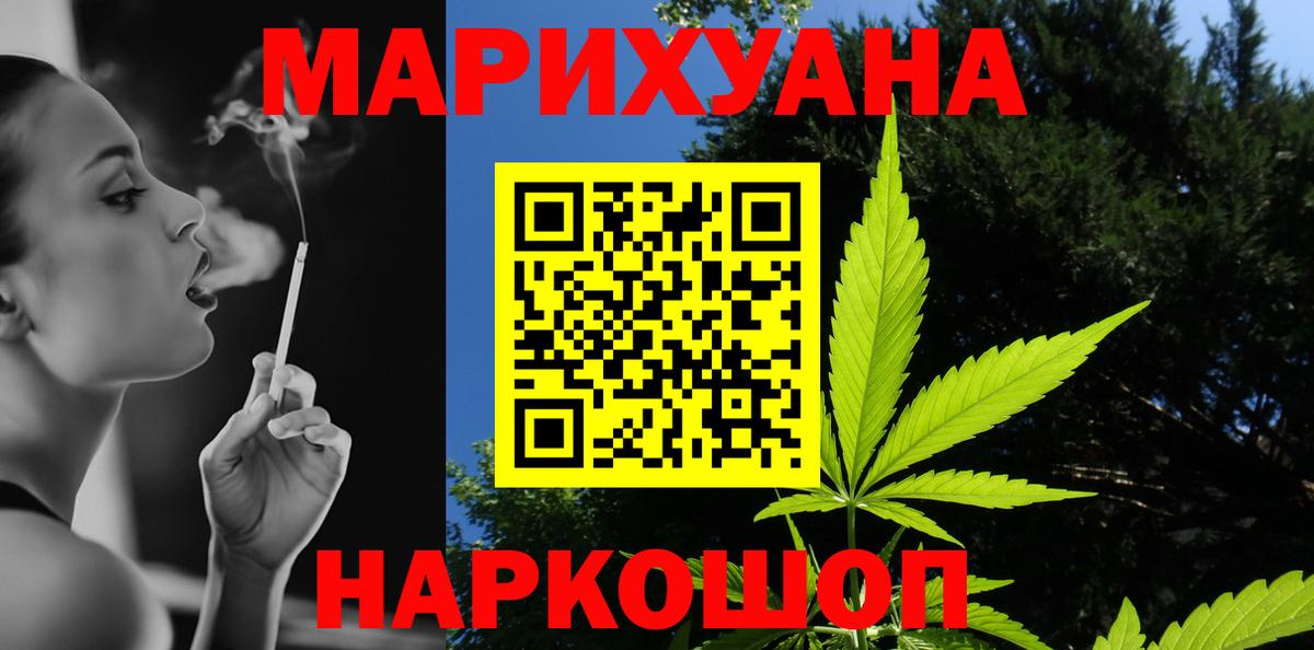 Меф мяу мяу Сафоново